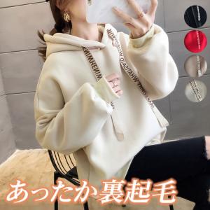 フード大きめパーカーの商品一覧 通販 Yahoo ショッピング