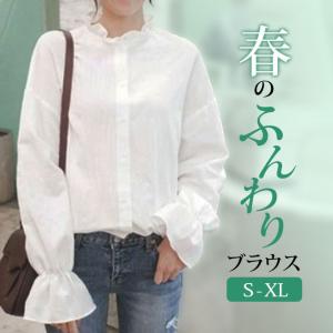 ブラウス 立ち襟 フリル 白 長袖 レディース 春夏 大きいサイズ かわいい メール便送料無料｜Woman Collection