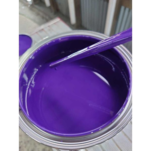 ソリッド パープル 紫 PG80 0.5kg 関西ペイント ウレタン塗料 オリジナルカラー
