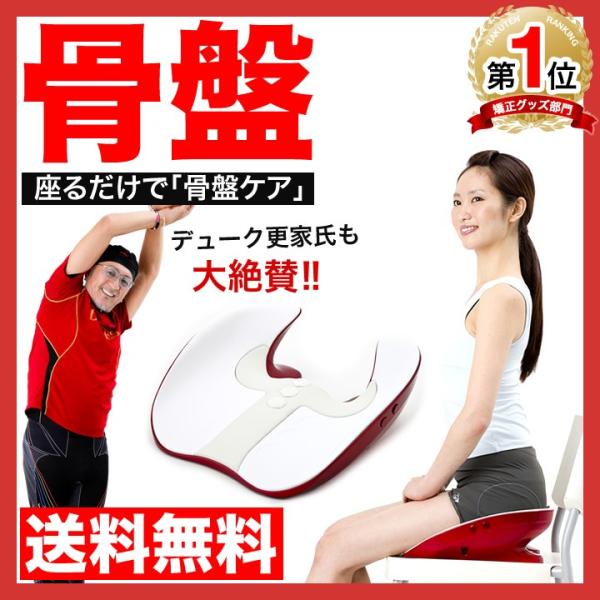 アップルヒップ applehip