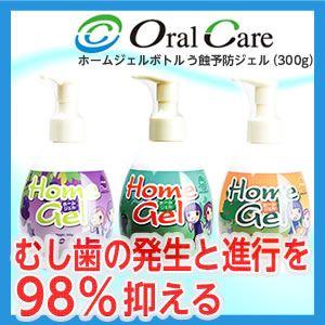 ホームジェルボトルタイプ　300g 1本