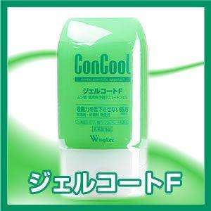 ウエルテック ジェルコートＦ 90ｇ 1本