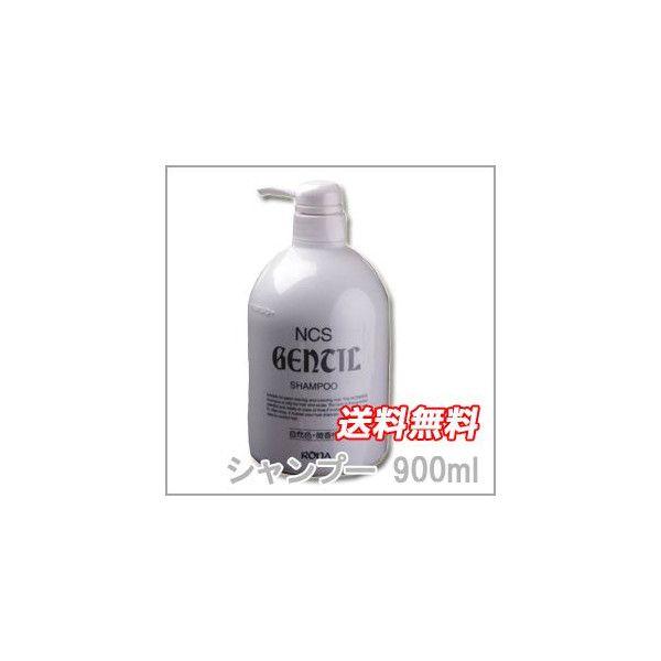 鳴尾化学研究所(ナルオ) ロオナ　ジャンティ　シャンプー 900ml
