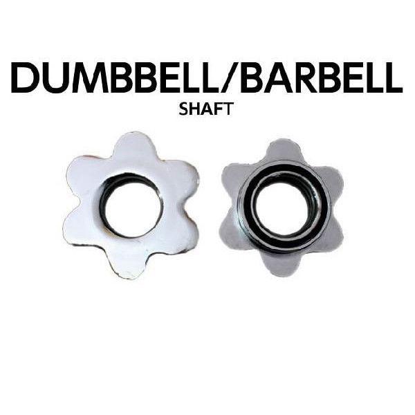 ダンベル・バーベル用　シャフトリング　２個１セット　【リング単品】