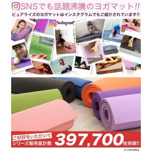 ヨガマット 4mm ケース付き トレーニングマ...の詳細画像1
