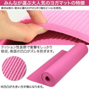 ヨガマット 4mm ケース付き トレーニングマ...の詳細画像2