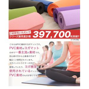 ヨガマット 8mm ケース付き エクササイズマ...の詳細画像2