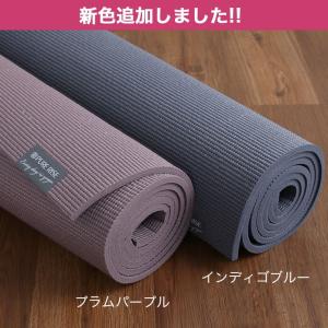 ヨガマット 8mm ケース付き エクササイズマ...の詳細画像3