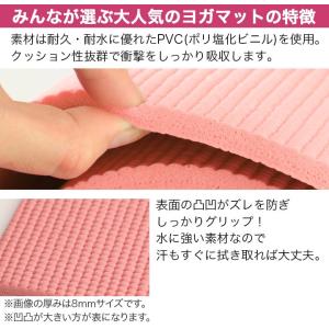 ヨガマット 8mm ケース付き エクササイズマ...の詳細画像4