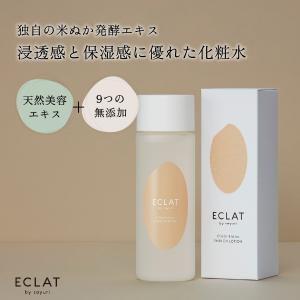 正規通販 化粧水 化粧液 C.Bエンリッチローション 150ml ECLAT by sayuri 保湿 角質 敏感肌 米ぬか 乾燥｜wclinicshop