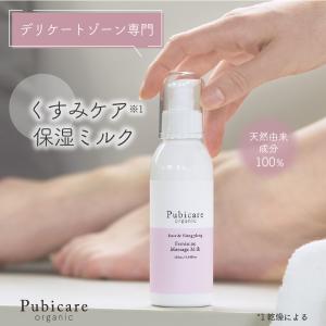TOKIO IE アウトカラミ プラチナム オイルトリートメント プレミアム
