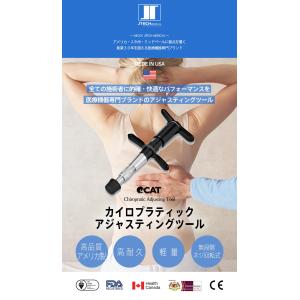 J-tech Medical アクティベーター...の詳細画像2