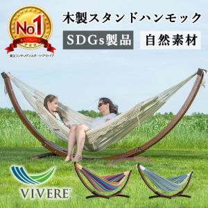 TOYMOCK（トイモック） 交換用ハンモック 自立式ハンモック レインボー