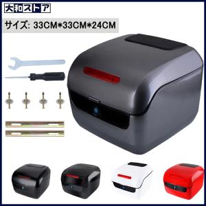 バイク用リアボックス 大容量 ABS 取付ベース付 鍵2本付
