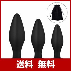 Ninonly アナルプラグ アナルグッズ 3点セット アナル開発
