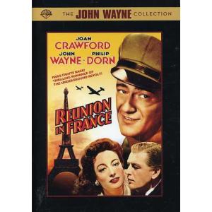 Reunion in France DVD 輸入盤