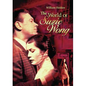 The World of Suzie Wong DVD 輸入盤