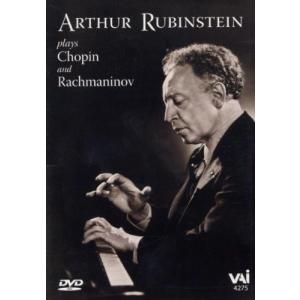 Arthur Rubinstein Plays Chopin and Rachmaninoff DVD 輸入盤