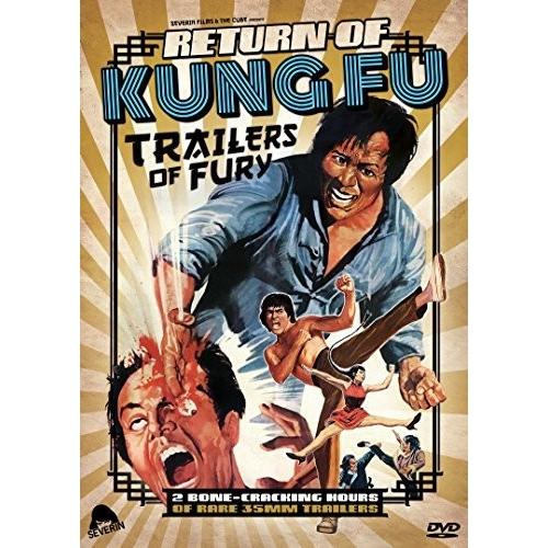 Return of Kung Fu Trailers of Fury DVD 輸入盤