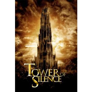 TOWER OF SILENCE DVD 輸入盤の商品画像