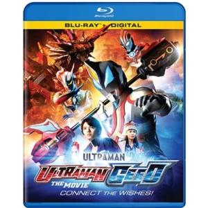 ウルトラマンジード 劇場版 つなぐぜ! 願い!! 北米版