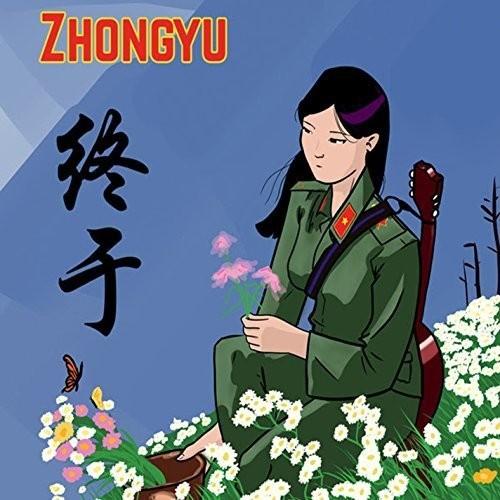 Zhongyu - Zhongyu CD アルバム 輸入盤