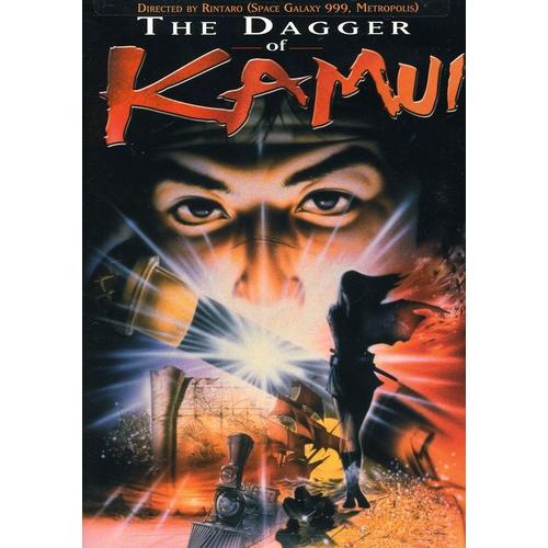 カムイの剣 北米版 DVD 輸入盤