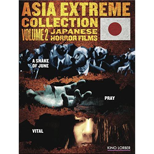 Asia Extreme Collection: Volume 2: Japanese Horror...