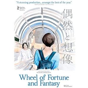 Wheel Of Fortune And Fantasy ブルーレイ 輸入盤