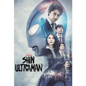 Shin Ultraman DVD 輸入盤の商品画像