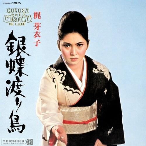 Meiko Kaji - Gincho Wataridori LP レコード 輸入盤