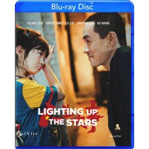 Lighting Up The Stars ブルーレイ 輸入盤