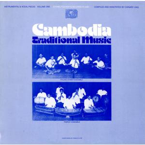 Various Artists - Cambodia 1  CD アルバム 輸入盤