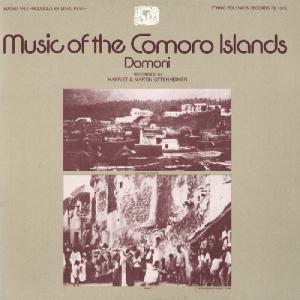 Various Artists - Comoro Islands: Domani  CD アルバム 輸入盤