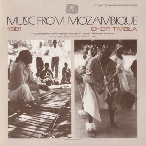 Various Artists - Mozambique 2  CD アルバム 輸入盤