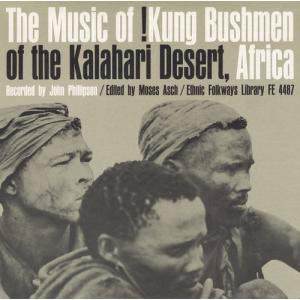 Various Artists - Kung Bushmen Kalahari  CD アルバム 輸入盤