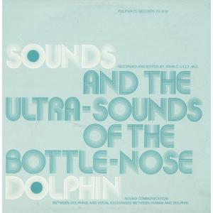 Various Artists - Bottle-Nose Dolphin  CD アルバム 輸入盤