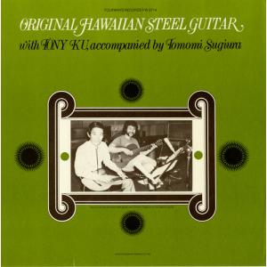 Tony Ku - Original Hawaiian Steel Guitar CD アルバム 輸入盤