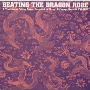 Various Artists - Beating Dragon Robe  CD アルバム 輸入盤