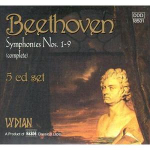 ベートーヴェン  Ludwig Van Beethoven - Symphonies 1-9 CD アルバム 輸入盤