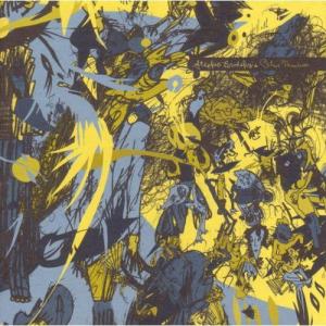 Stephen Brodsky Octave Museum - Stephen Brodsky's Octave Museum CD アルバム 輸入盤