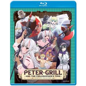 北米版 ピーター グリルと賢者の時間 BD ブルーレイ 輸入盤