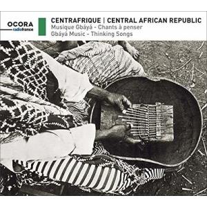 Musiciens Gbaya - Gbaya Music CD アルバム 輸入盤
