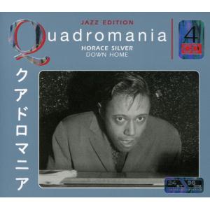 Horace Silver - Quadromania CD アルバム 輸入盤