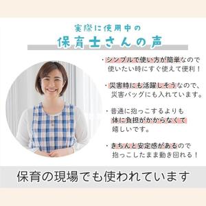 抱っこ紐 新生児 ヒップシート スリング おし...の詳細画像1