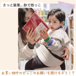 抱っこ紐 新生児 ヒップシート スリング おし...の詳細画像3