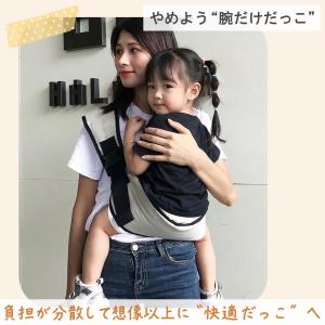 抱っこ紐 新生児 ヒップシート スリング おし...の詳細画像5