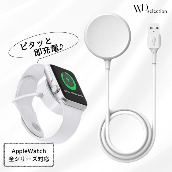 Apple Watch series1/2/3/4 アップルウォッチ ワイヤレス充電器 38/40/...