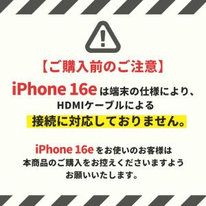 HDMIケーブル Type-C iPhone ...の詳細画像1