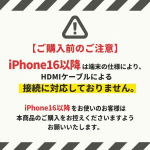 HDMIケーブル Type-C iPhone ...の詳細画像1